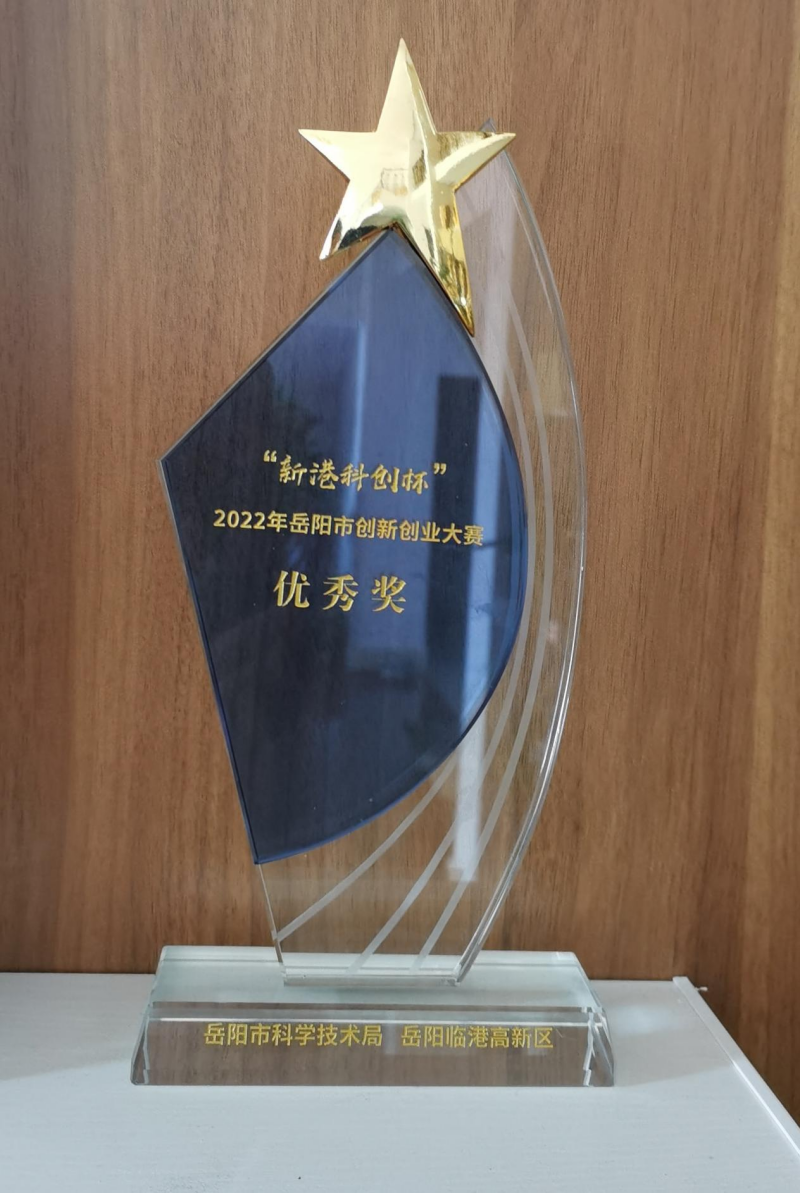 楚雄煙氣除塵,湖南大氣污染治理,湖南環(huán)?？萍?楚雄環(huán)?？萍?脫硝成套設備