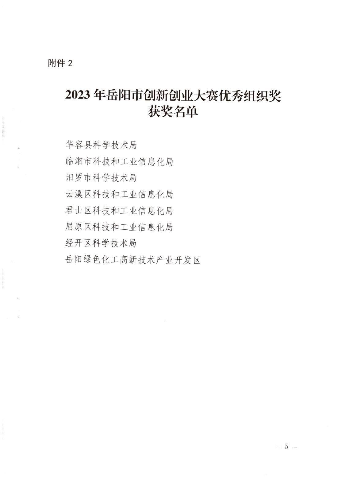 楚雄煙氣除塵,湖南大氣污染治理,湖南環(huán)?？萍?楚雄環(huán)?？萍?脫硝成套設(shè)備